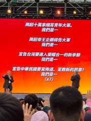 LINE_ALBUM_2025329凱道禱告會_250401_13