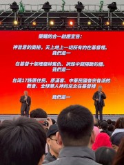 LINE_ALBUM_2025329凱道禱告會_250401_14