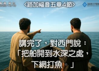 每週經句圖下載 – 20251019