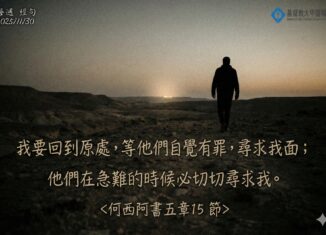 每週經句圖下載 – 20251130