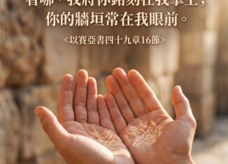 每週經句圖下載 – 20260628