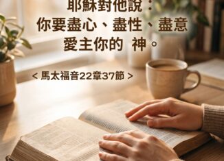 每週經句圖下載 – 20260705