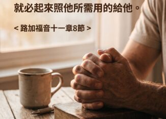 每週經句圖下載 – 20260712